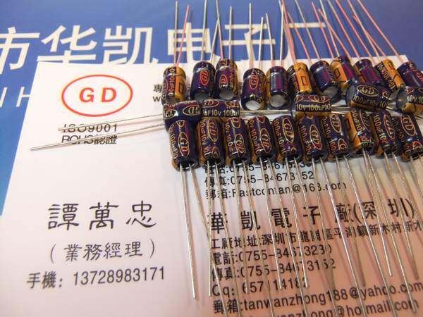 高頻低阻抗電解電容器100UF10V 5X7