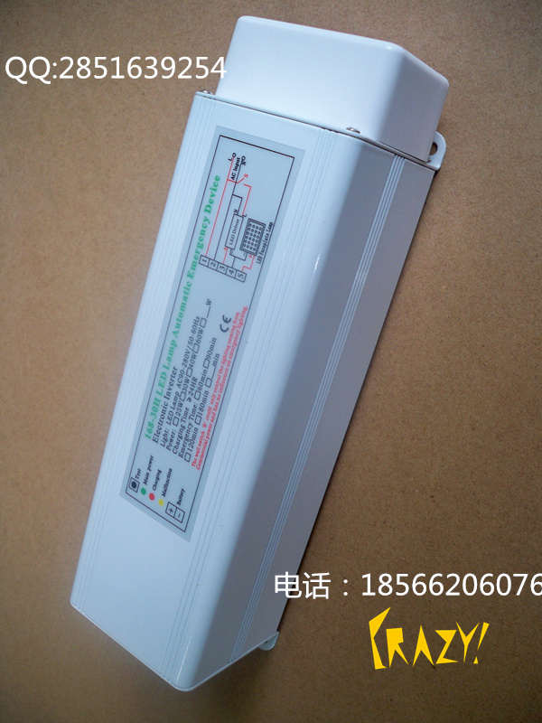 面板燈應急電源